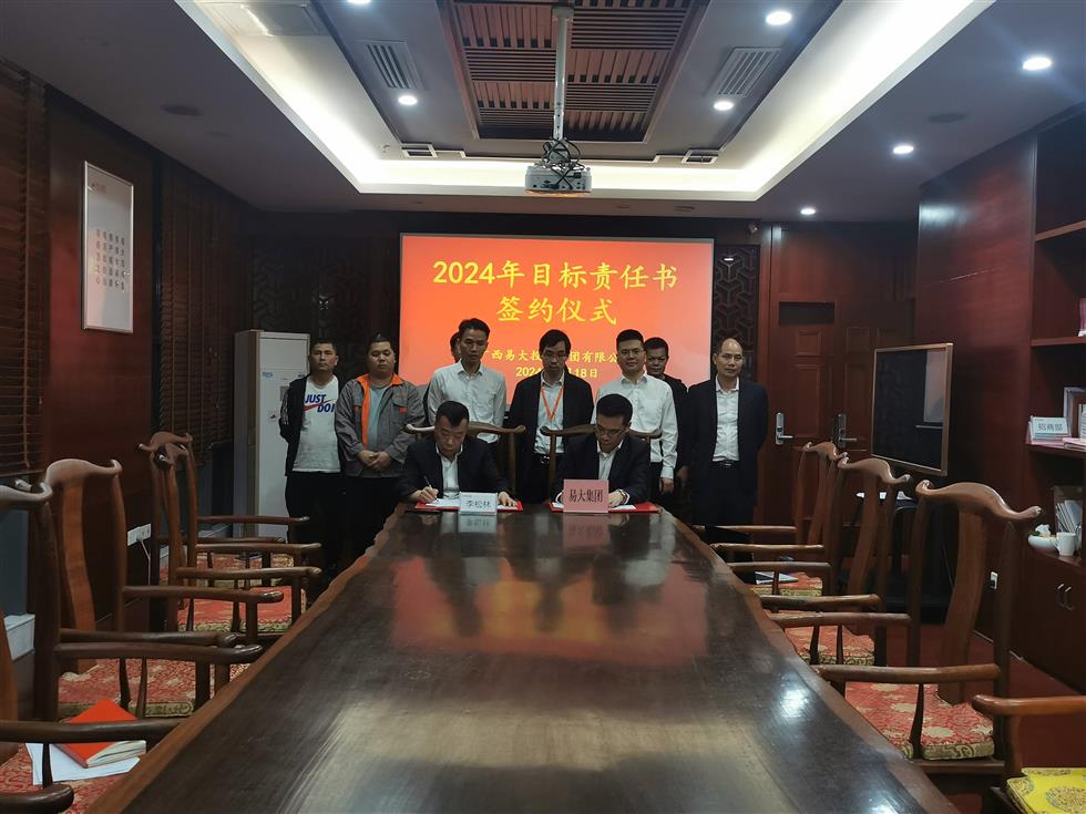 與班子成員簽訂目標責任書(shū)1(1).jpg