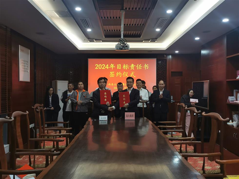 與班子成員簽訂目標責任書(shū)2(1).jpg